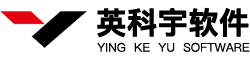 英科宇软件
